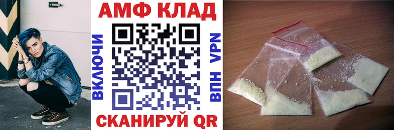 Амфетамин Розовый  купить закладку  Владимир 