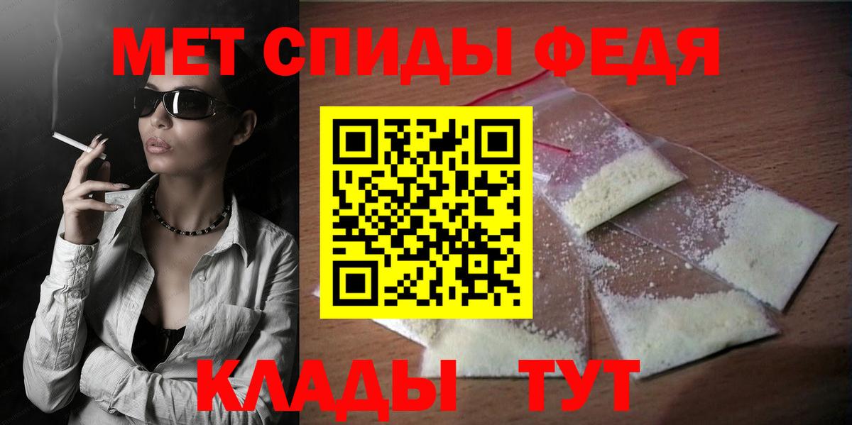 АМФ 98% Владимир