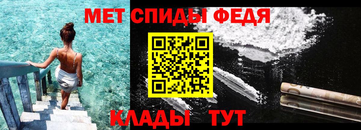 Amphetamine Розовый Владимир