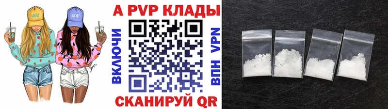 ссылка на мегу маркетплейс  Владимир  APVP Соль 