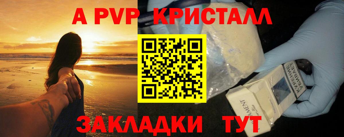 МЕТАМФЕТАМИН Владимир