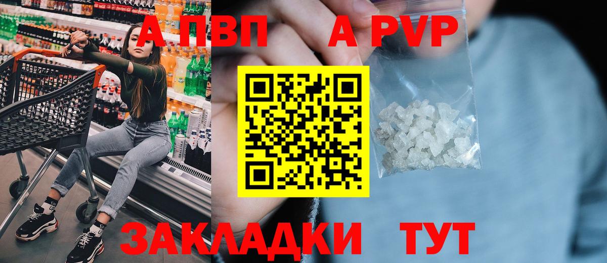 Мефедрон кристаллы  Конопля  MDMA  Гашиш  МЕФ кристаллы  Codein  Владимир  КОКАИН 