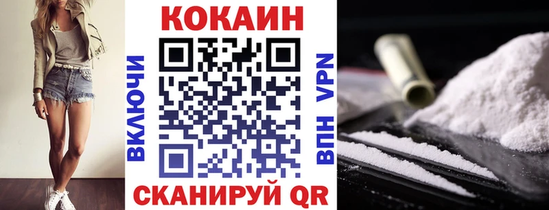 COCAIN VHQ  купить закладку  МЕГА маркетплейс  Владимир 