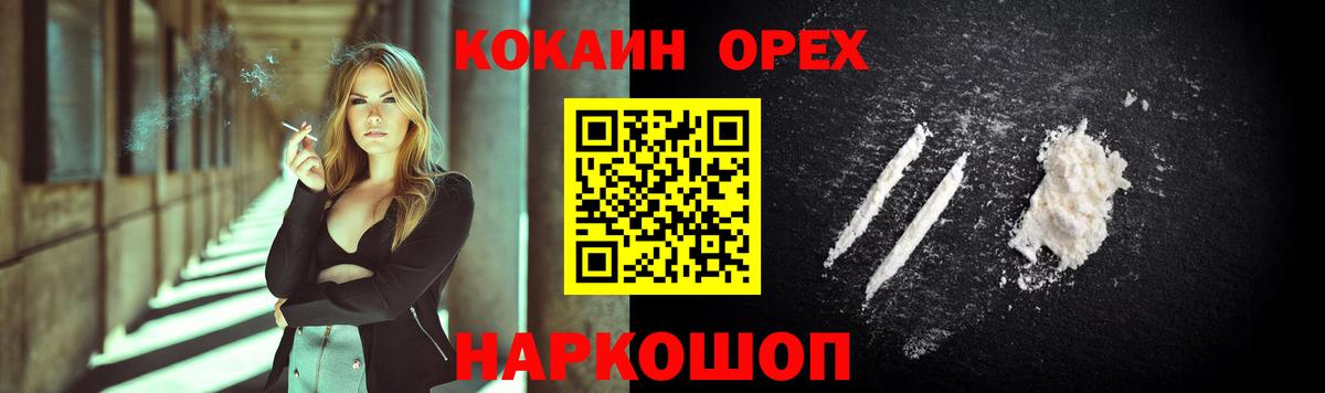 Кокаин Колумбийский Владимир