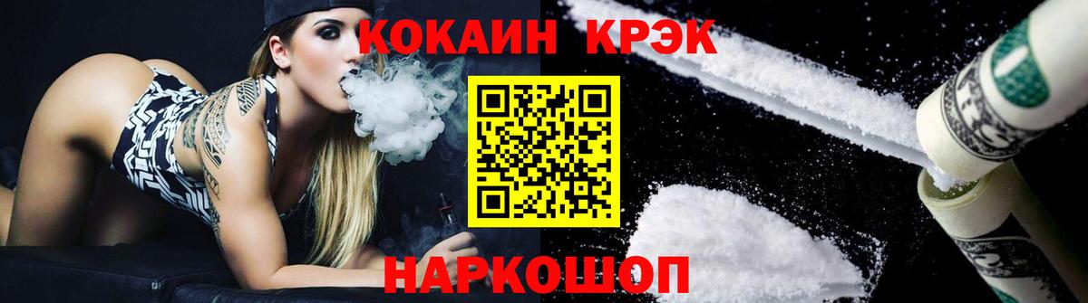 Cocaine VHQ Владимир