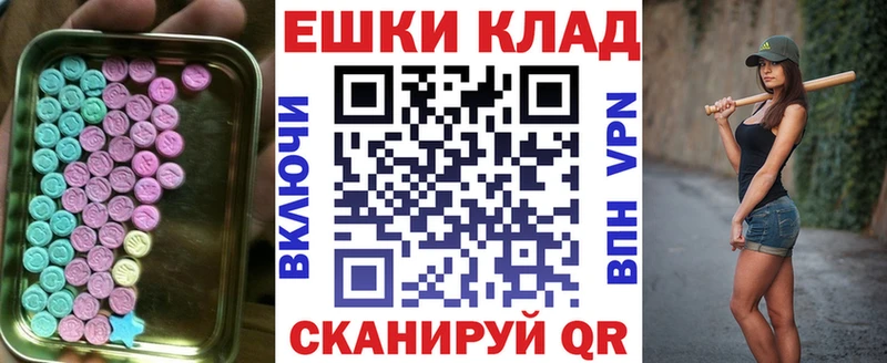 ЭКСТАЗИ круглые  Владимир 