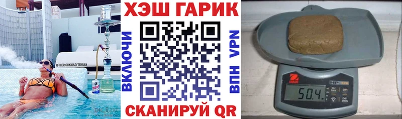 купить наркотики сайты  Владимир  ГАШИШ hashish 