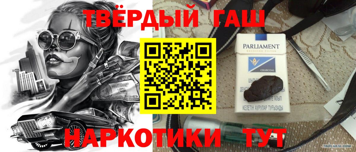 Владимир  цена наркотик  Вход с VPN  Гашиш 40% ТГК  ГАШИШ гарик 