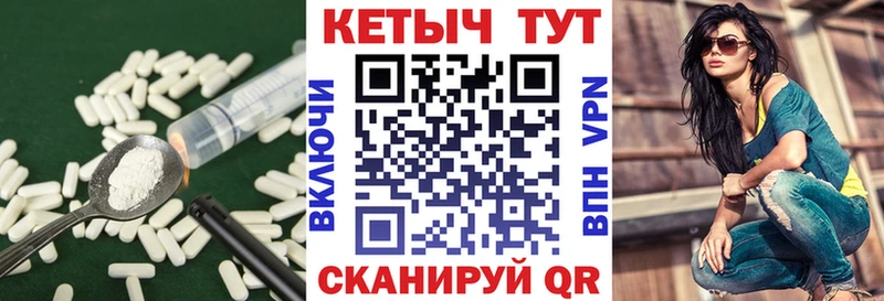 КЕТАМИН VHQ  наркошоп  Владимир 