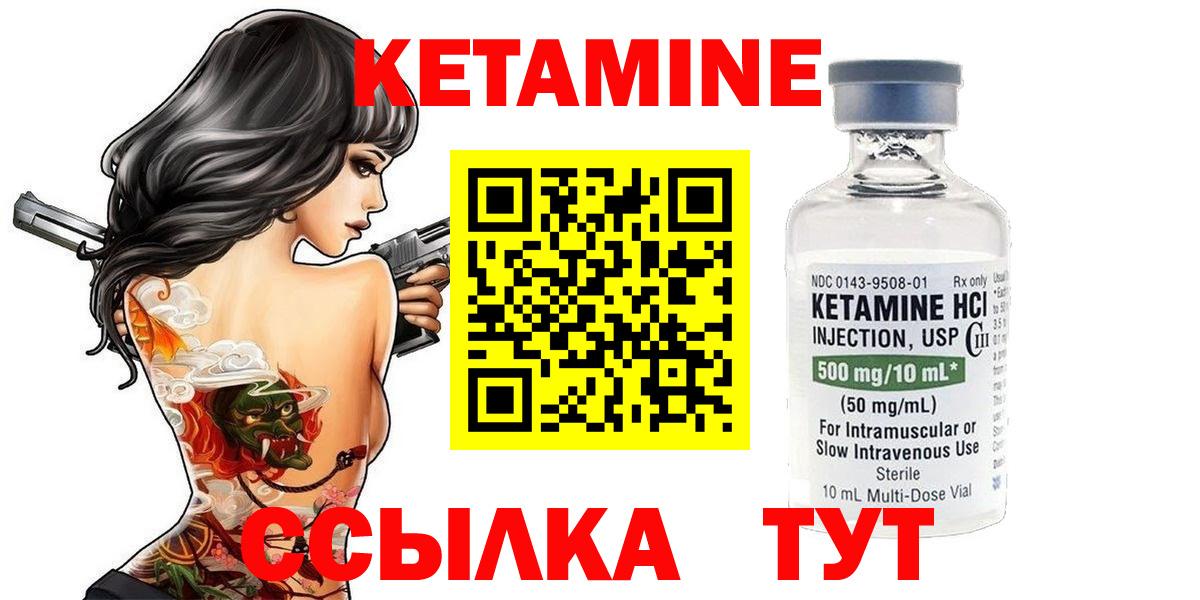 darknet официальный сайт  Кетамин ketamine  Владимир  Кетамин ketamine 