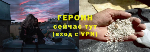 амфетамин Навашино