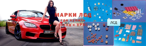 амфетамин Навашино