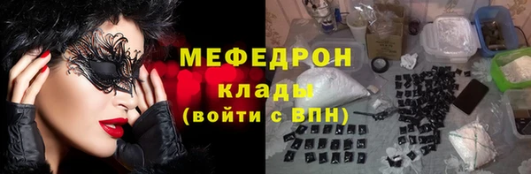 амфетамин Навашино