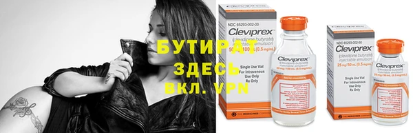 прущие крисы Надым