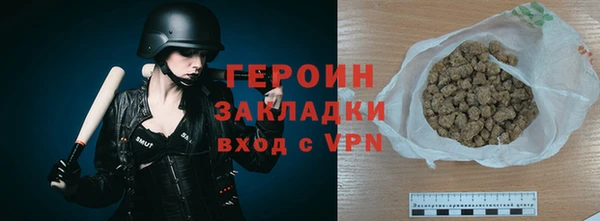 амфетамин Навашино