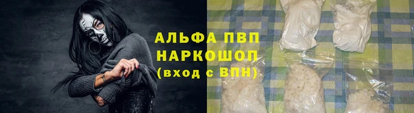 амфетамин Навашино