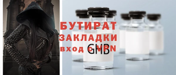 каннабис Наволоки