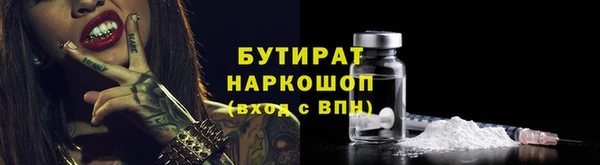 амфетамин Навашино