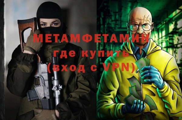 амфетамин Навашино