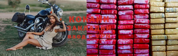 каннабис Наволоки