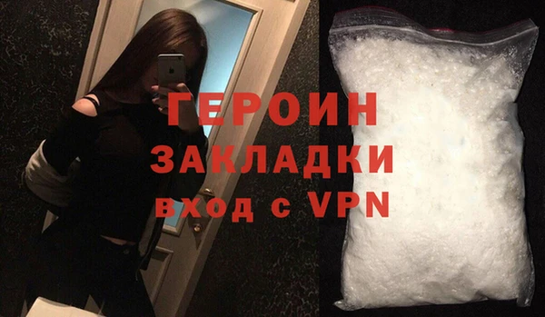 амфетамин Навашино