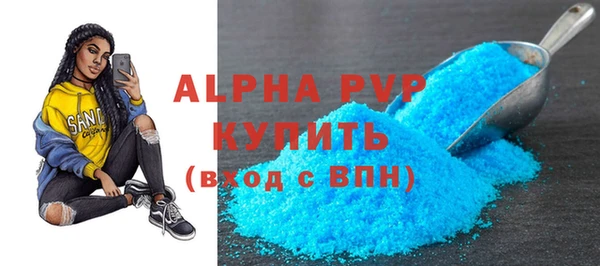 амфетамин Навашино