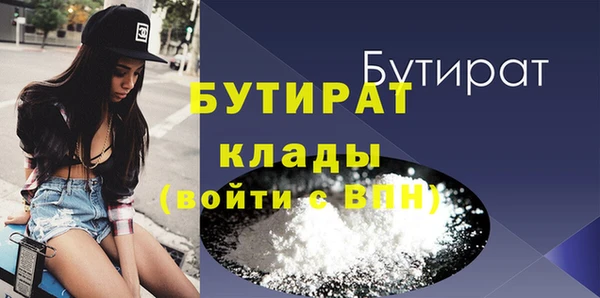 амфетамин Навашино