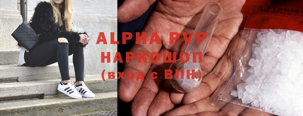 каннабис Наволоки