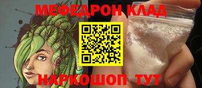 ALPHA PVP Балашиха