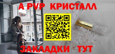 COCAINE Ливны
