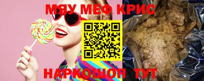 ешки Балаково