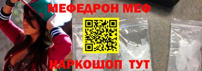 COCAINE Ливны
