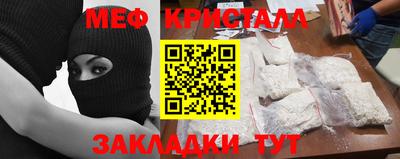 марихуана Лесосибирск