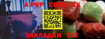 COCAINE Ливны
