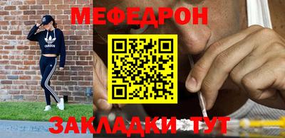 ешки Балаково