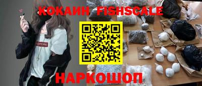 ешки Ангарск