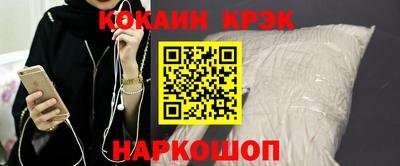 марки nbome Ликино-Дулёво