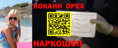 ешки Балаково