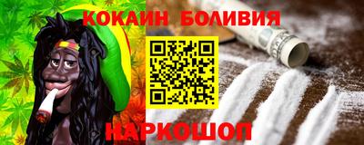 ALPHA PVP Балашиха