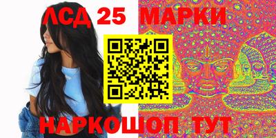 марки nbome Ликино-Дулёво