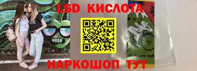 стаф Балахна