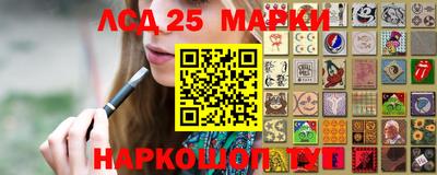 марихуана Лесосибирск