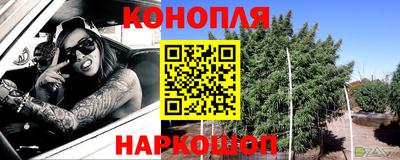 марихуана Лесосибирск