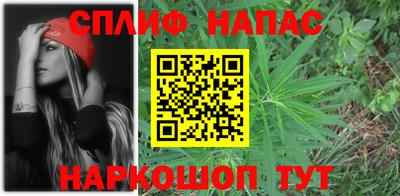 марихуана Лесосибирск