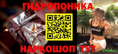 COCAINE Ливны