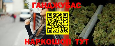 шишки Анжеро-Судженск