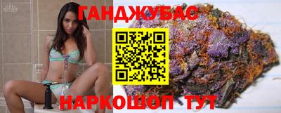 марихуана Лесосибирск