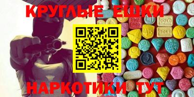 COCAINE Ливны