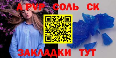 марихуана Лесосибирск