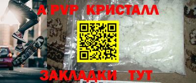 марихуана Лесосибирск